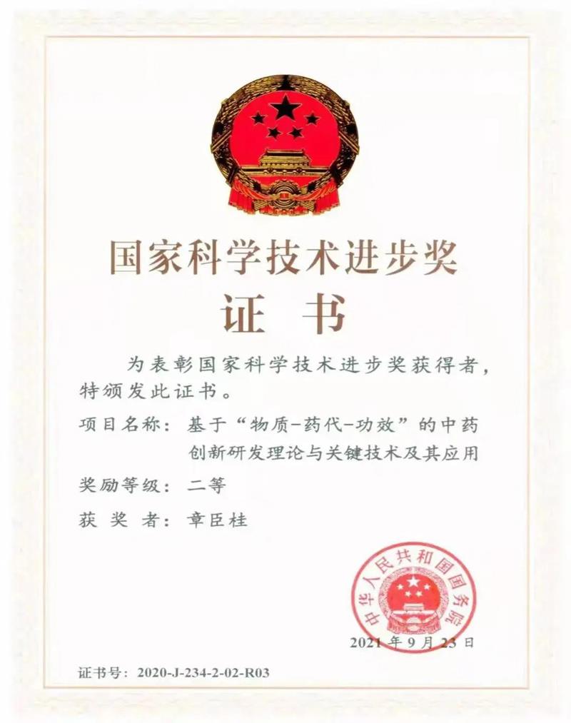 国产精品偷伦视频观看免费