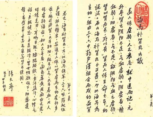 国产精品偷伦视频观看免费