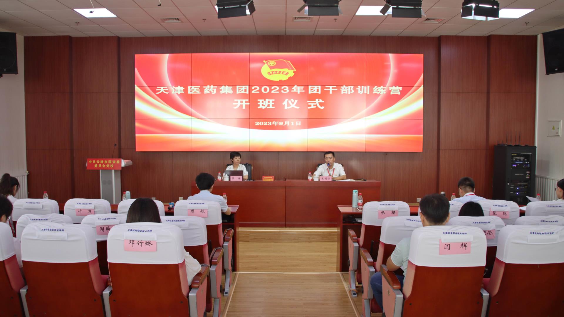 国产精品偷伦视频观看免费