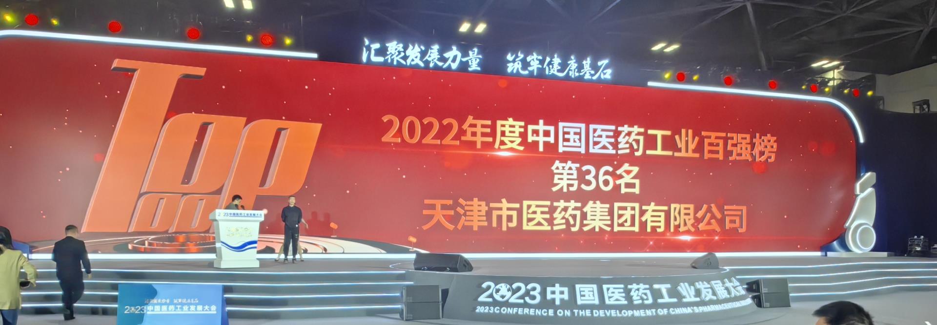 国产精品偷伦视频观看免费
