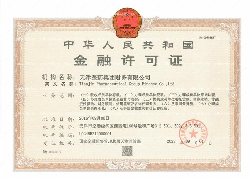 国产精品偷伦视频观看免费