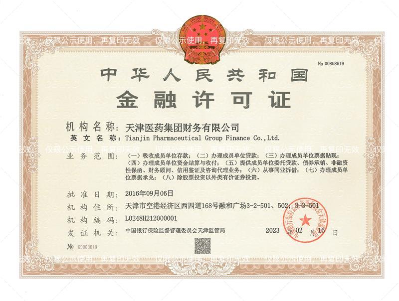 国产精品偷伦视频观看免费