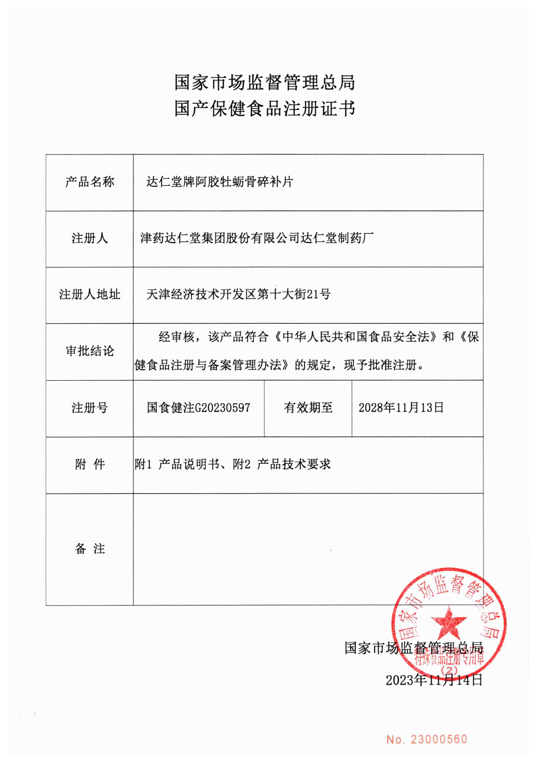 国产精品偷伦视频观看免费