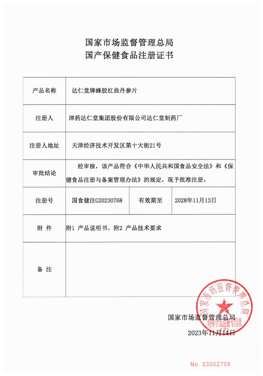 国产精品偷伦视频观看免费