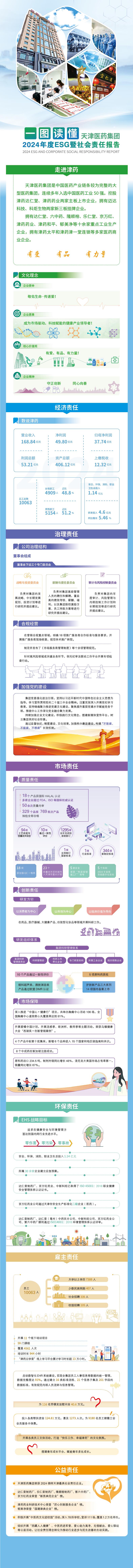 国产精品偷伦视频观看免费