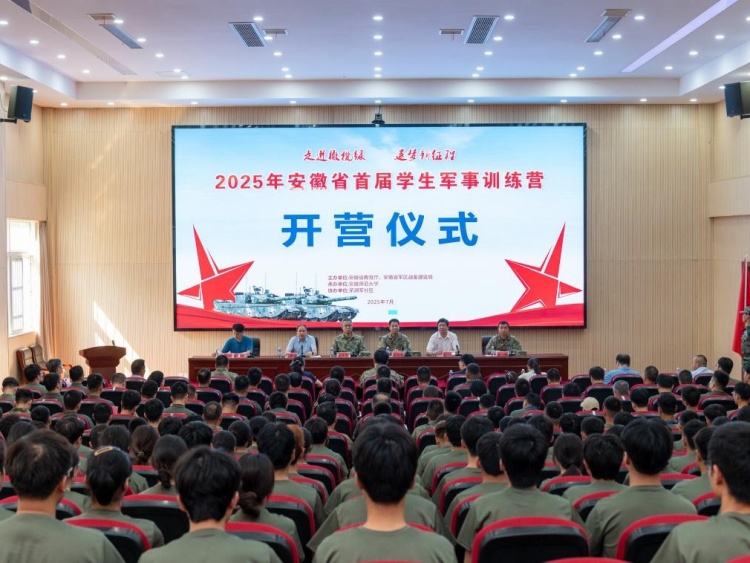 国产精品偷伦视频观看免费
