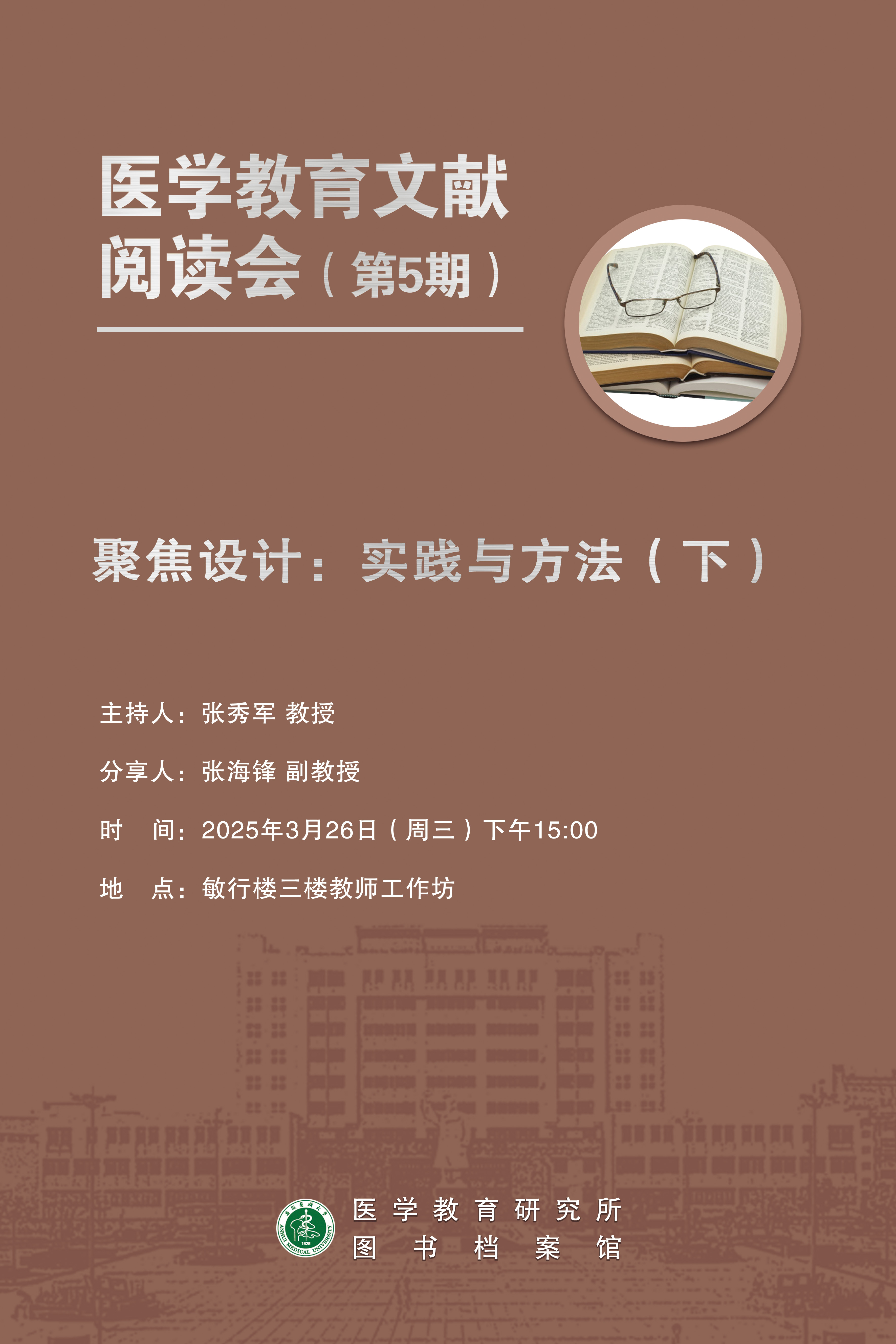 国产精品偷伦视频观看免费