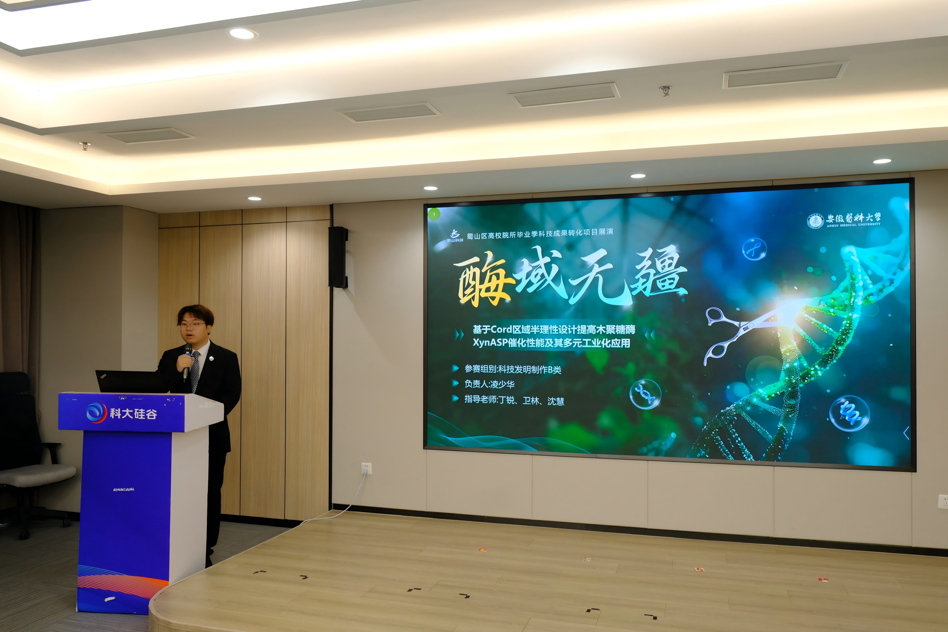 国产精品偷伦视频观看免费