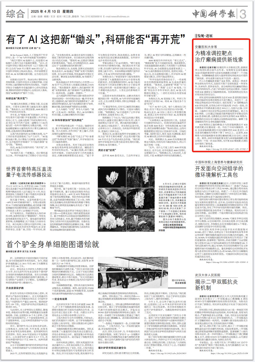 国产精品偷伦视频观看免费