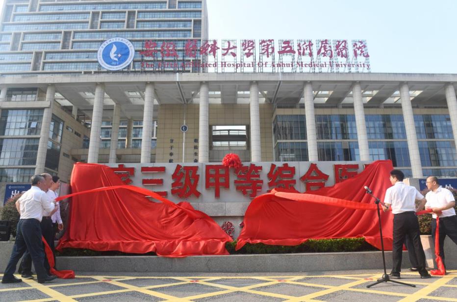 国产精品偷伦视频观看免费