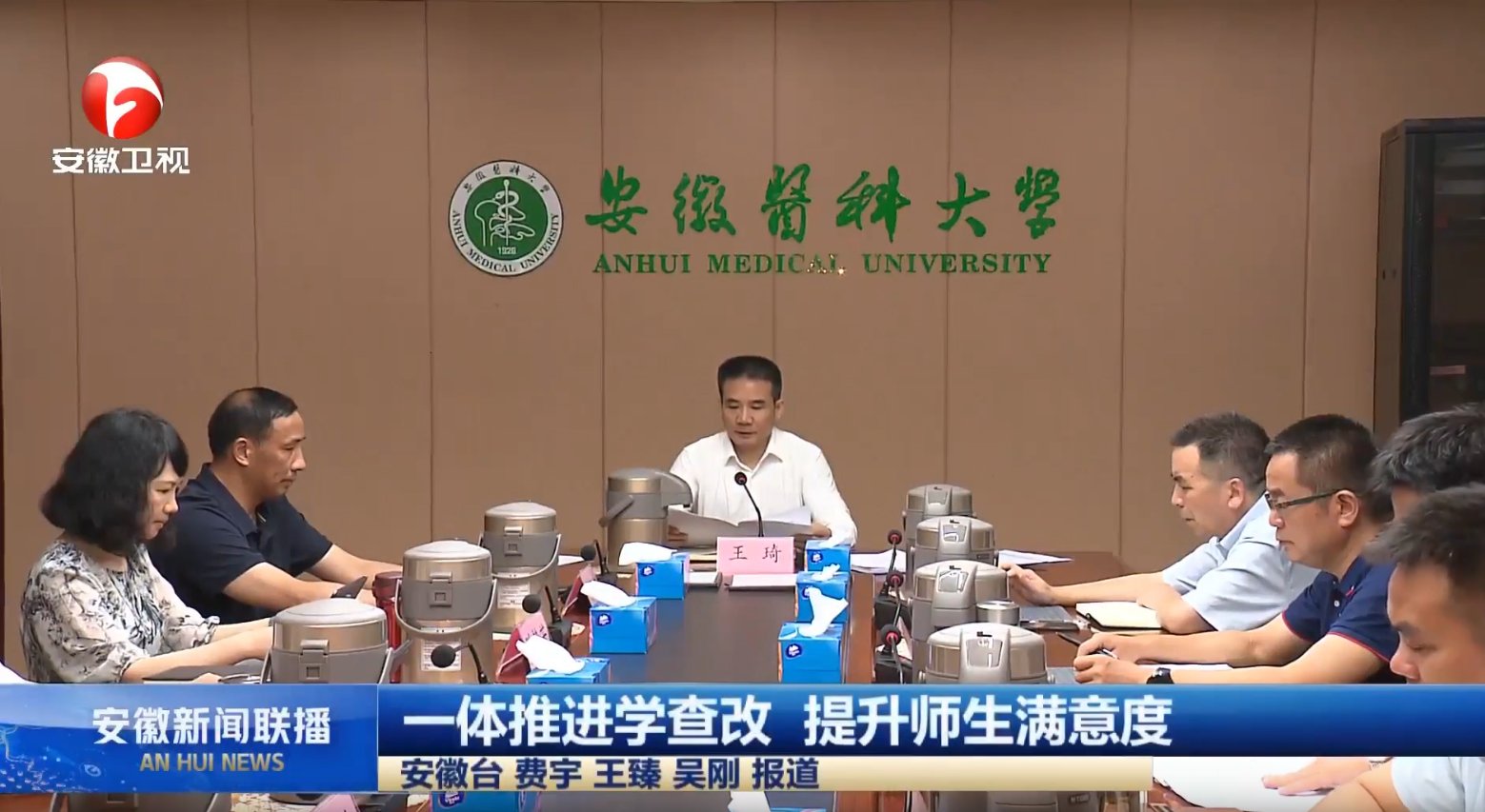 国产精品偷伦视频观看免费