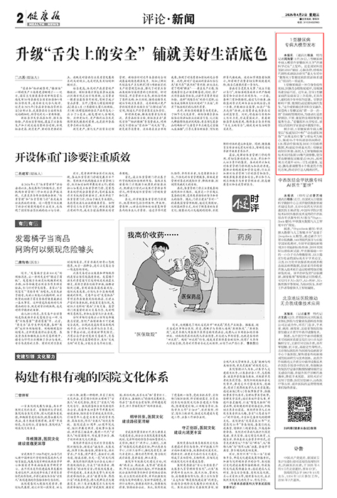 国产精品偷伦视频观看免费