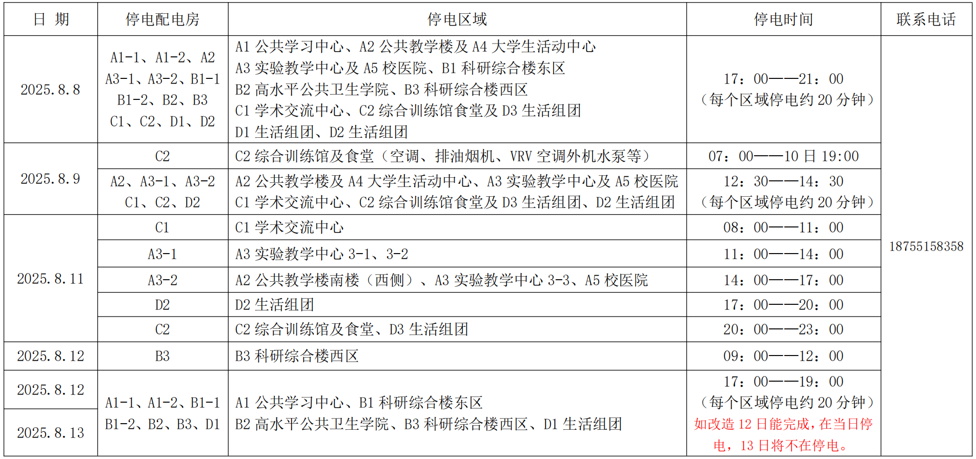 国产精品偷伦视频观看免费