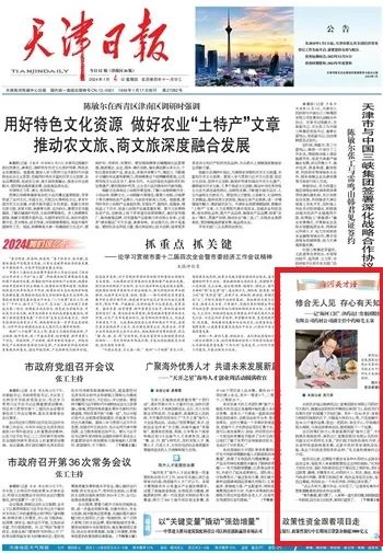 国产精品偷伦视频观看免费