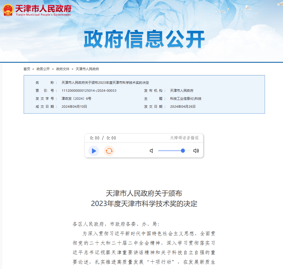 国产精品偷伦视频观看免费