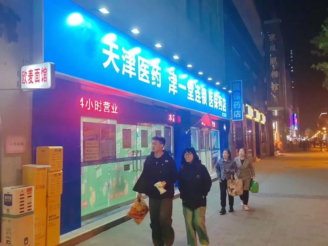 国产精品偷伦视频观看免费