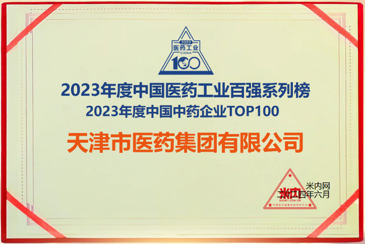 国产精品偷伦视频观看免费