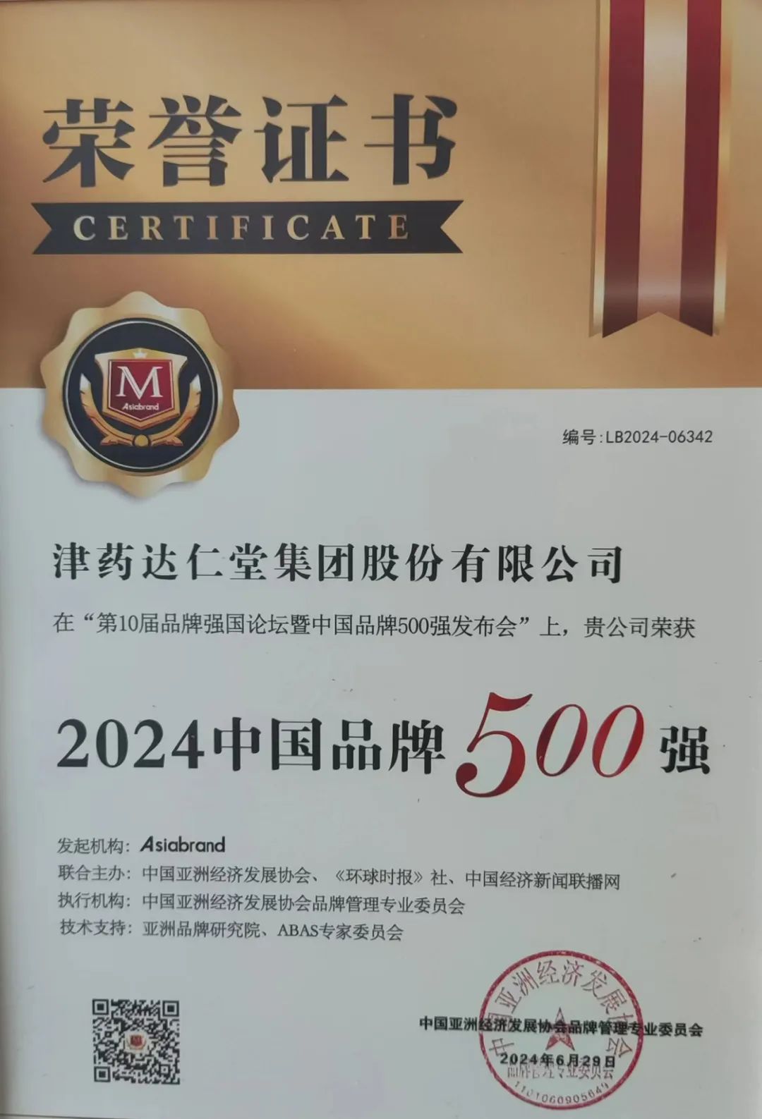 国产精品偷伦视频观看免费
