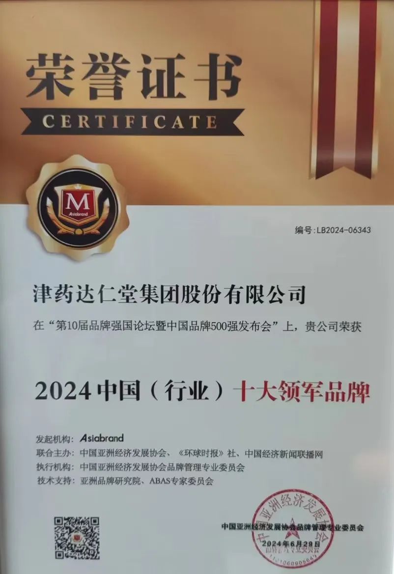 国产精品偷伦视频观看免费