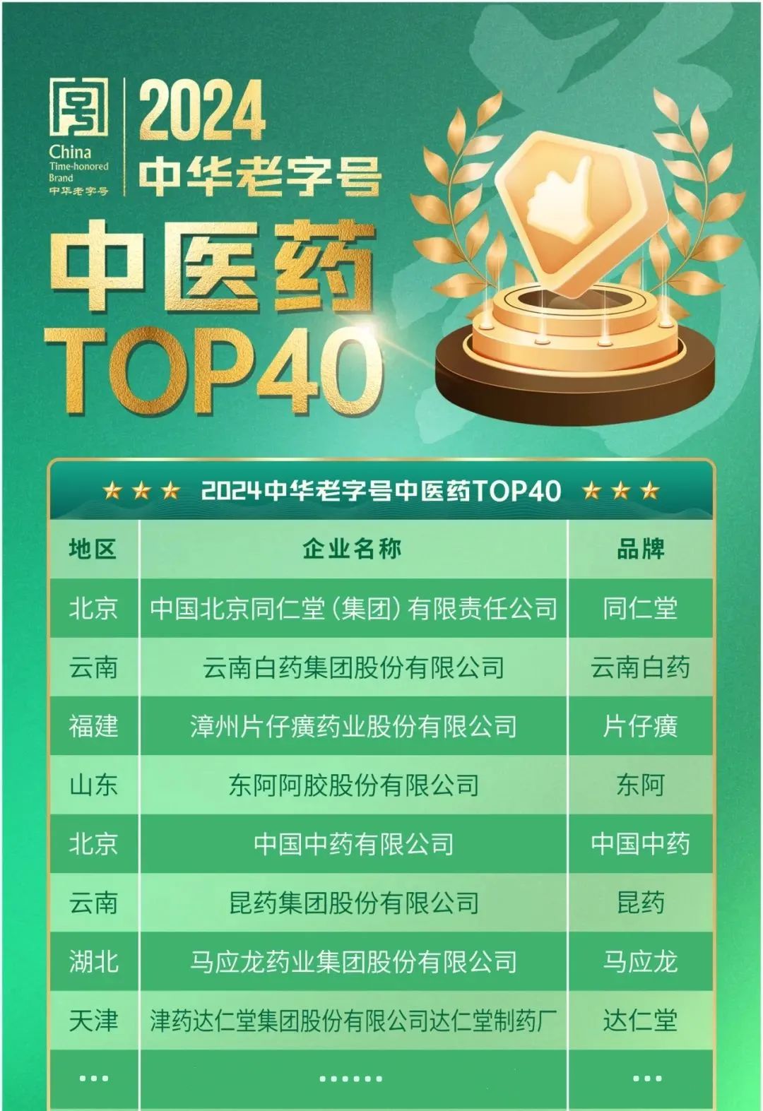 国产精品偷伦视频观看免费