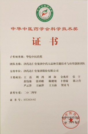 国产精品偷伦视频观看免费
