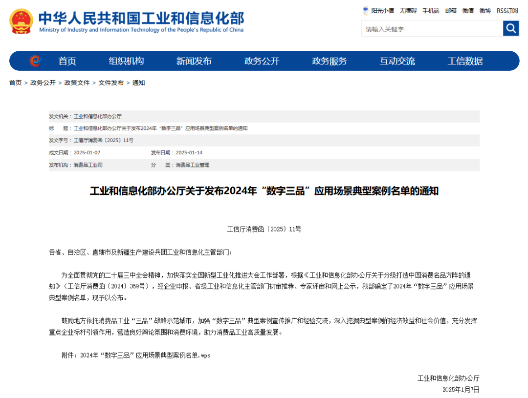 国产精品偷伦视频观看免费