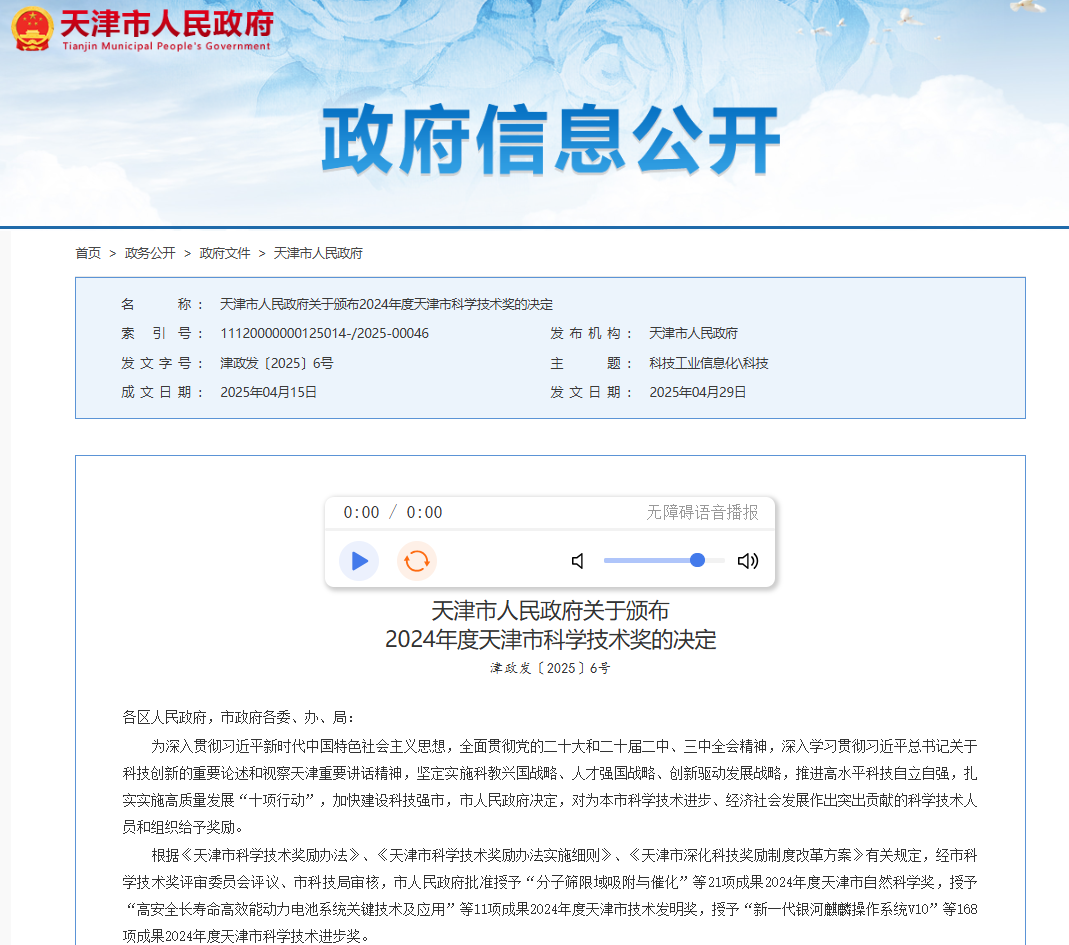 国产精品偷伦视频观看免费