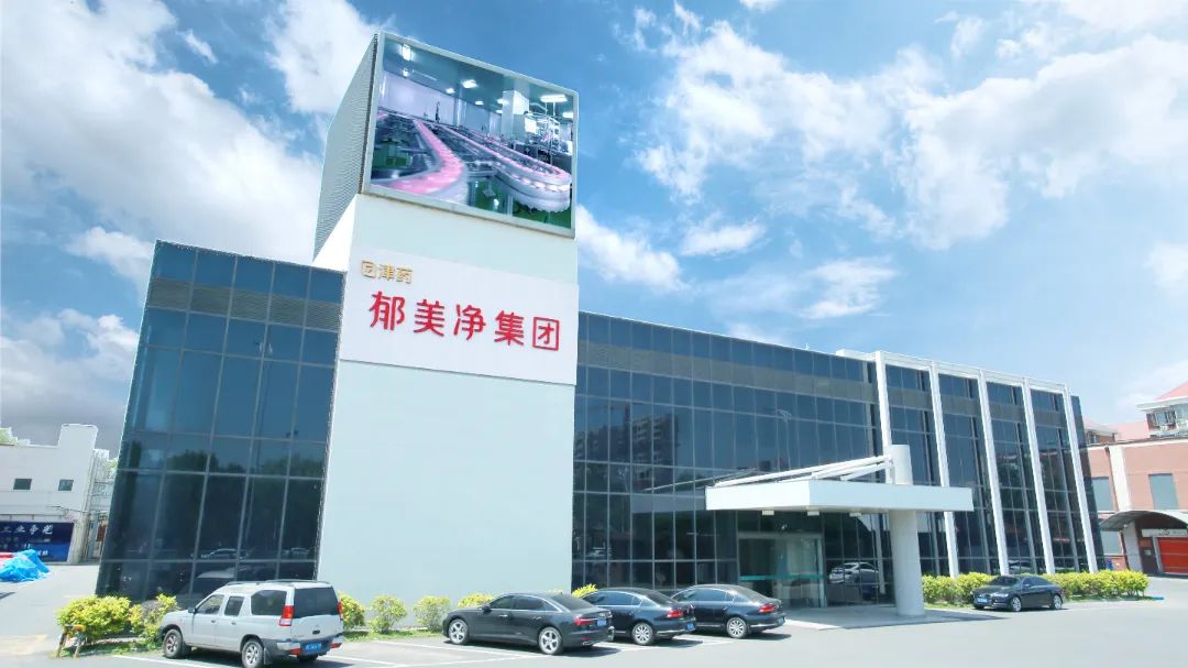 国产精品偷伦视频观看免费