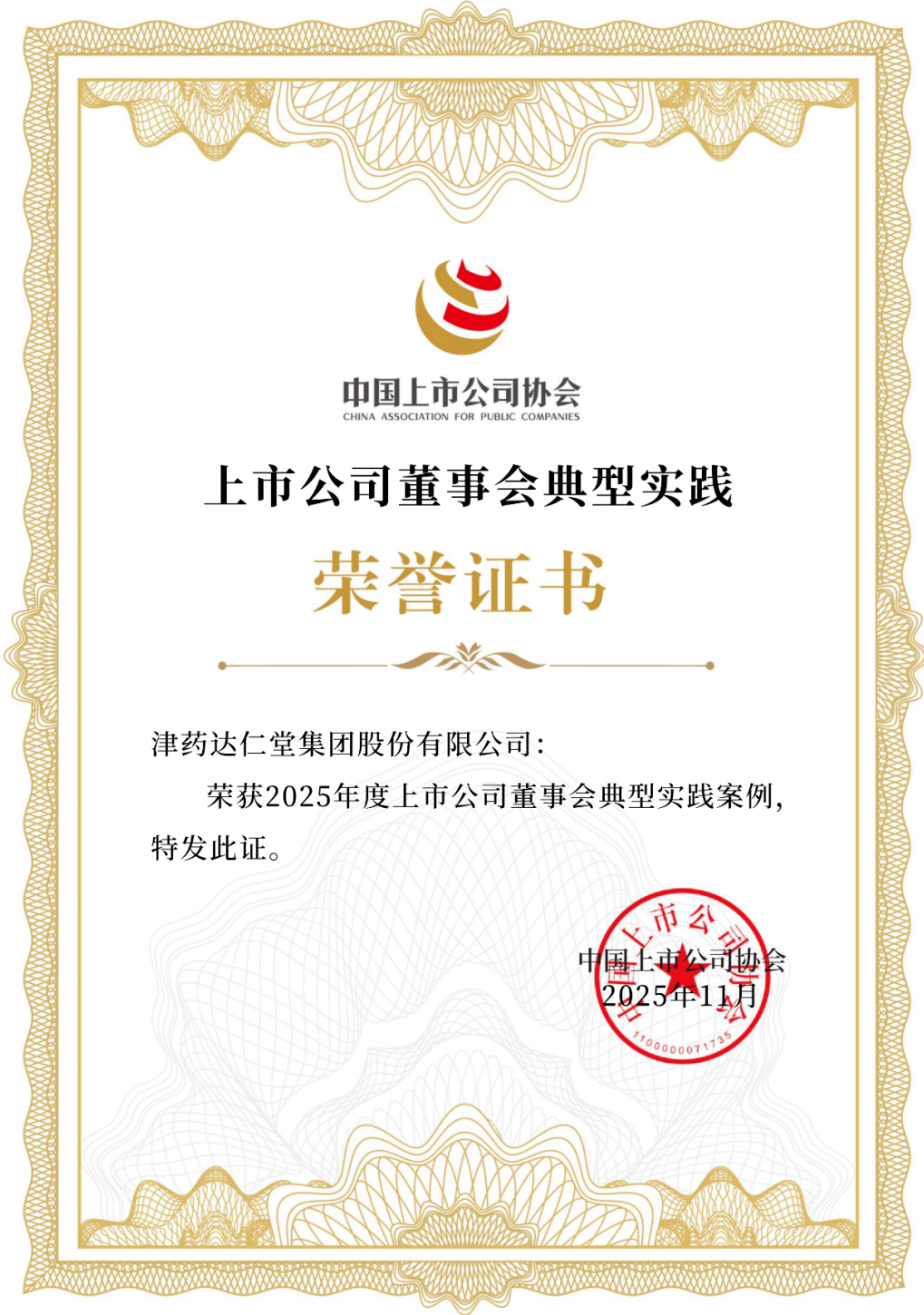 国产精品偷伦视频观看免费