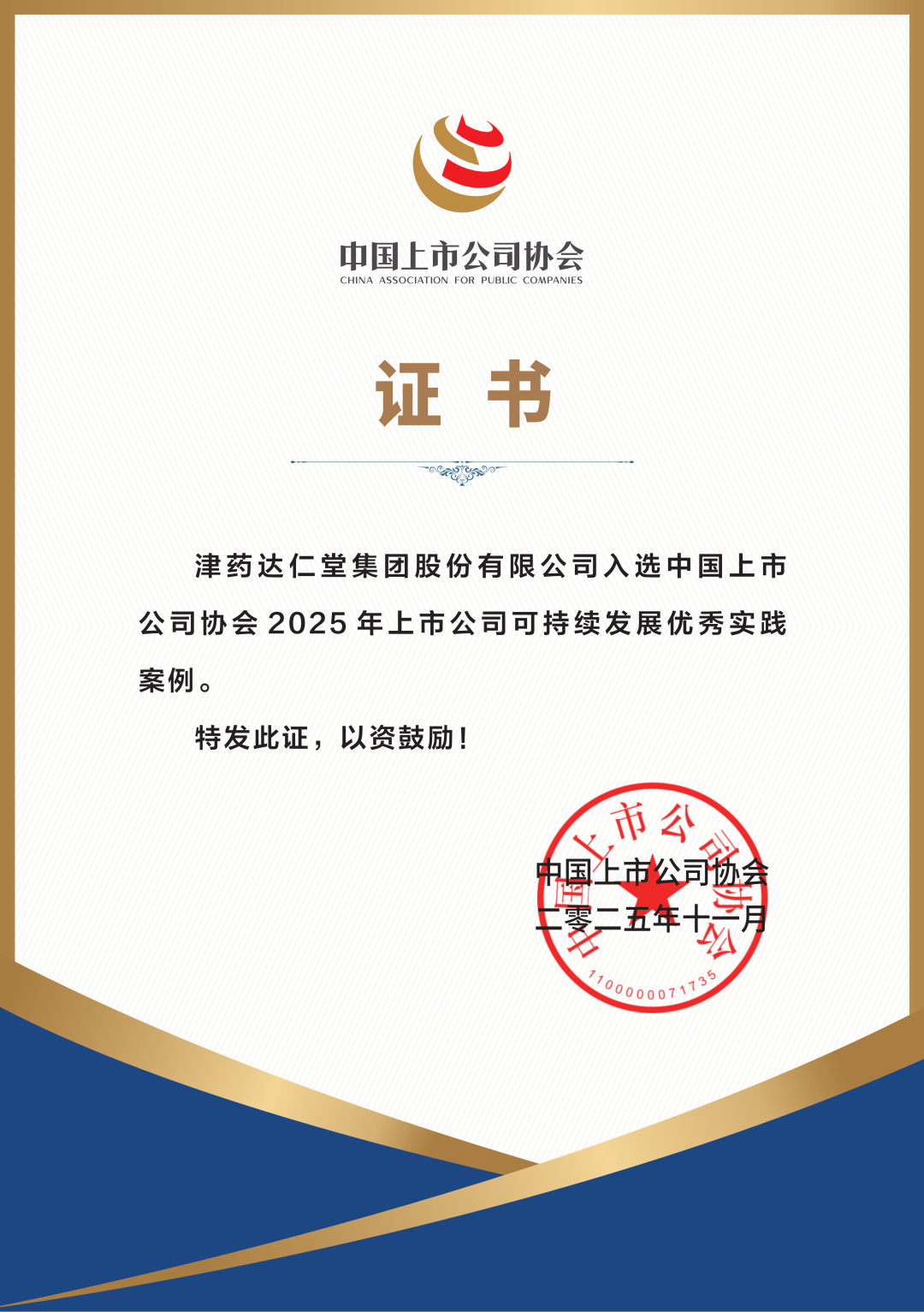 国产精品偷伦视频观看免费